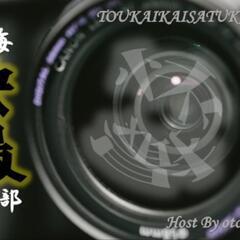 ‼️超初心者大歓迎‼️写真撮影サークル📷