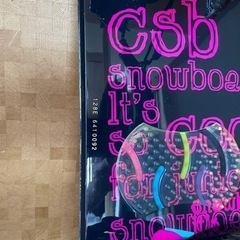 【初心者・練習用に】ALL★CSB ジュニア用 スノーボードセット！！ 子ども用スノボセット