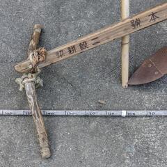 昔の農機具　農耕用犂の画像
