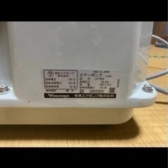 エアーポンプ