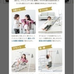 ジャングルジムの画像