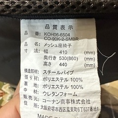 座椅子の画像