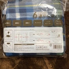 6way ブランケットの画像