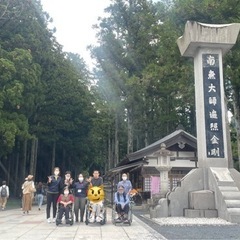 介護スタッフ募集❗️
