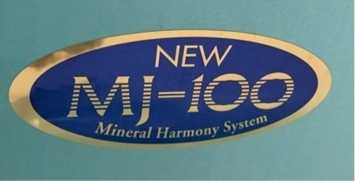 【さらに13000円引きで】【最終値下げ 91%OFF・35万円引き】高性能浄水器(新品)フィルター 30個付けて。