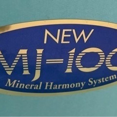 【最終値下げ 91%OFF・35万円引き】高性能浄水器(新品)フ...