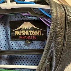 革ツナギの画像