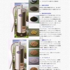 【さらに13000円引きで】【最終値下げ 91%OFF・35万円引き】高性能浄水器(新品)フィルター 30個付けて。の画像