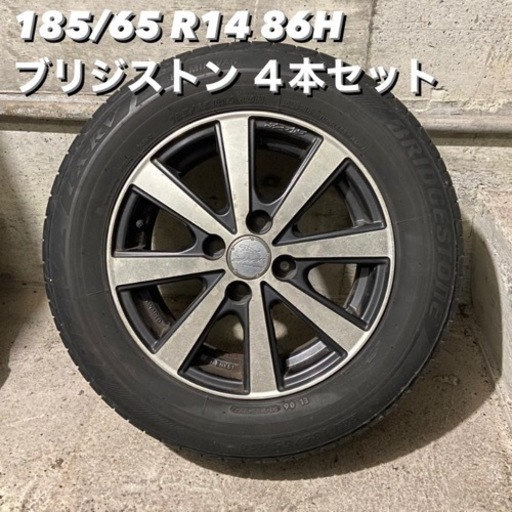 ４本セット ブリジストン 夏タイヤ 14インチ アルミホイール 185/65 R14 86H