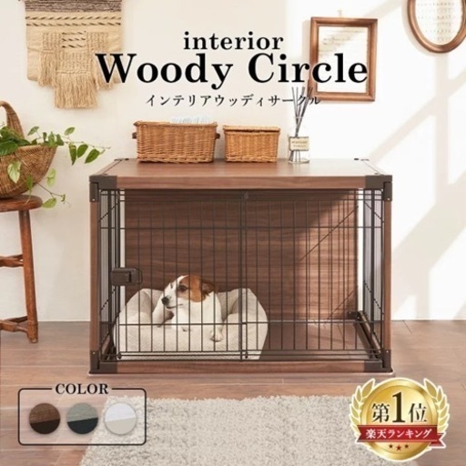 アイリスオーヤマ　ペットゲージ　ケージ