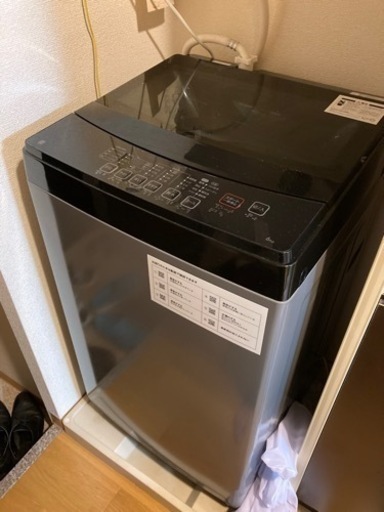 洗濯機格安でお譲りします