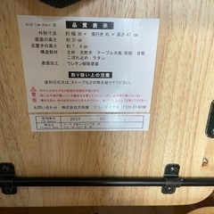 【取引中】値下げ！大和屋　ローチェア おまけ付きの画像