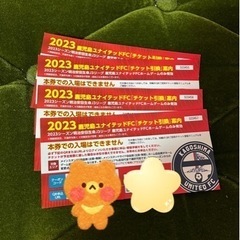 ☆お取引中☆
