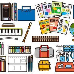 小学校＆中学校の学用品・子どもグッズ等を譲ってください！ - 北区
