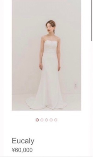 ウェディングドレス　マーメイド　Eucaly Confetti Confetti Eucaly /マーメイドドレス
