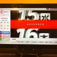  SHARP シャープ 2010年 LC-20DE7 　液晶テレ...