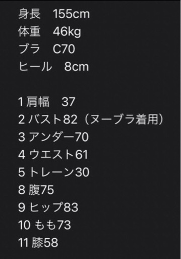 ウェディングドレス　マーメイド　Eucaly Confetti
