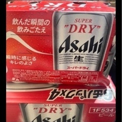 アサヒスーパードライ350ml