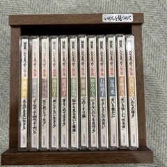 いのちを見つめて CD全12巻