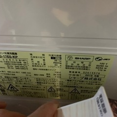 1人暮らし向け冷蔵庫【12月上旬受渡】の画像