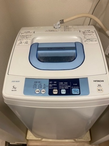 【確定】HITACHI 全自動洗濯機5キロ　※1月末引き取り