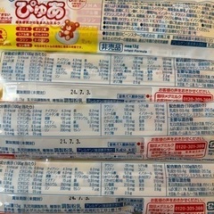 フォロー　アップ　ミルク　まとめ売りの画像