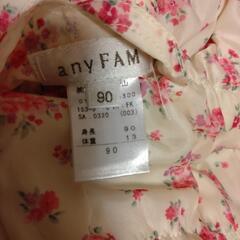 キッズ　ベスト　さらに値下げしました！の画像