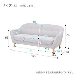 グレー ソファの画像