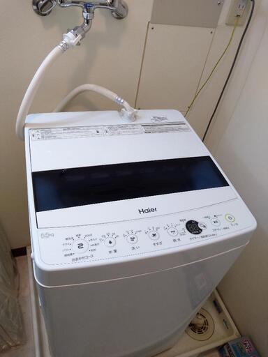 Haier洗濯機5.5Kg