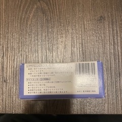 急募致します。の画像