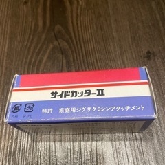 急募致します。の画像