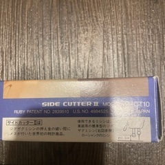 急募致します。の画像