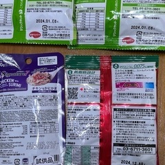 【ボランティア活動されている方限定】キャットフード差し上げますの画像