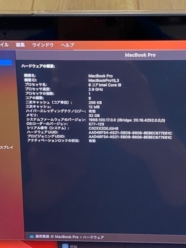 MacBookpro2018 i9 1TB 32GB radeonpro vega20