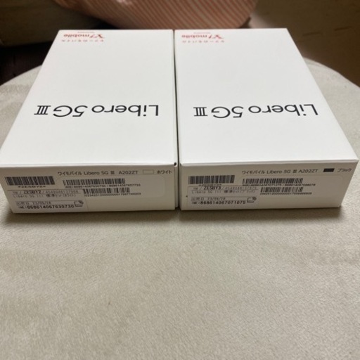 リベロ5g III  libero5g III