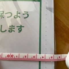 12枚入 ソーシャルディスタンス ステッカー シールの画像
