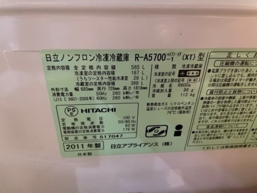 早い者勝ち‼️ クリスタルドア　冷蔵庫　大容量　自動製氷
