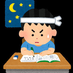 家庭教師　【初回無料】