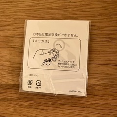 【お譲り先決定】ピーポくん　キーホルダーの画像