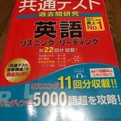 大学受験　赤本4冊の画像