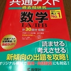 大学受験　赤本4冊の画像
