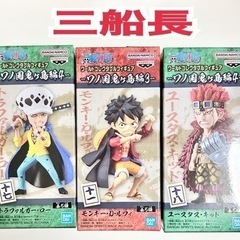 ワンピース ワールドコレクタブルフィギュア ルフィ ロー キッド 三船長 ワノ国 鬼ヶ島 ワーコレ ONE PIECEの画像