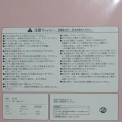 mofusand    モフサンド　
ステンレスボトル&2P マグセットの画像