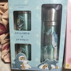 mofusand    モフサンド　
ステンレスボトル&2P マグセットの画像