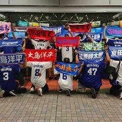 ドラゴンズファンコミュニティーメンバー募集 - 名古屋市