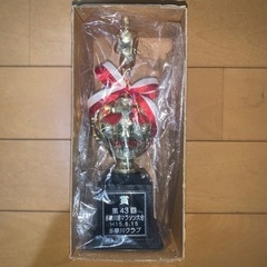 トロフィーの画像