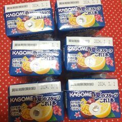 カゴメ7種類の果実の画像