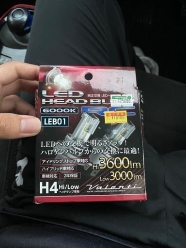 ヴァレンティ LEDヘッドライトH4