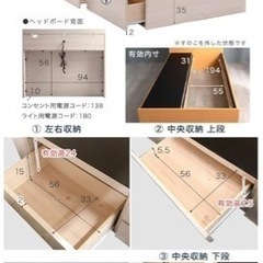 【値下げ交渉⭕️】シングルベッドフレーム　収納／コンセント2つの画像