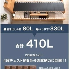 【値下げ交渉⭕️】シングルベッドフレーム　収納／コンセント2つの画像